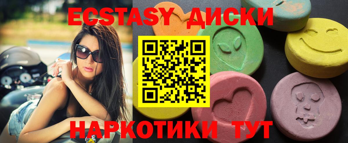 Экстази бентли Ртищево
