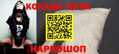 прущая мука Пушкино