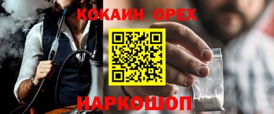 прущая мука Пушкино