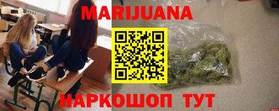 прущая мука Пушкино