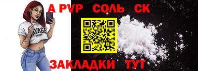 прущая мука Пушкино
