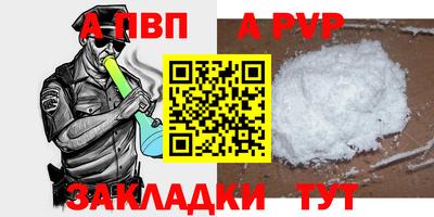 прущая мука Пушкино