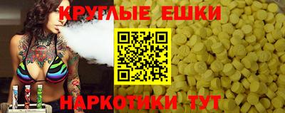 прущая мука Пушкино