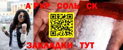 ПСИЛОЦИБИНОВЫЕ ГРИБЫ Пугачёв