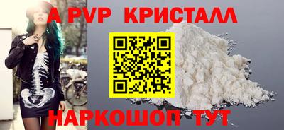 прущая мука Пушкино