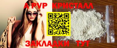 прущая мука Пушкино