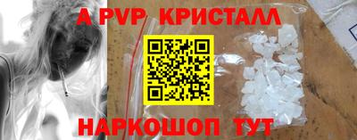 прущая мука Пушкино