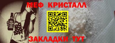 прущая мука Пушкино