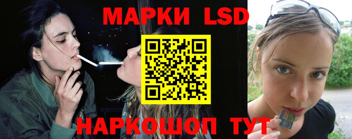 Лсд 25 экстази  mega ссылка  Ртищево  Лсд 25 экстази кислота  Вход с VPN 