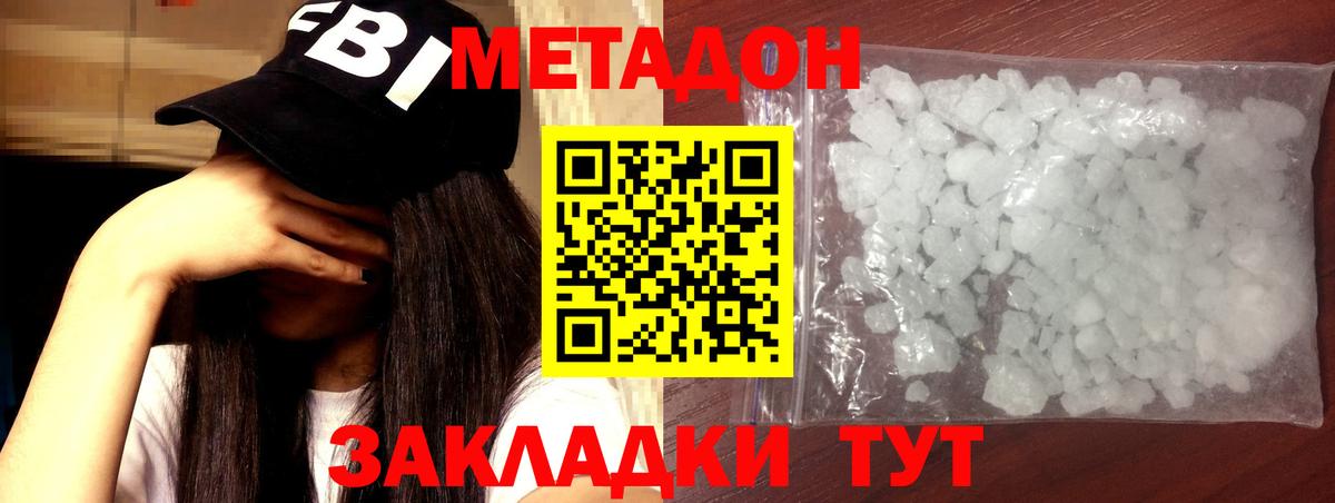 blacksprut   МЕТАДОН белоснежный  Ртищево  Вход с VPN  МЕТАДОН кристалл 
