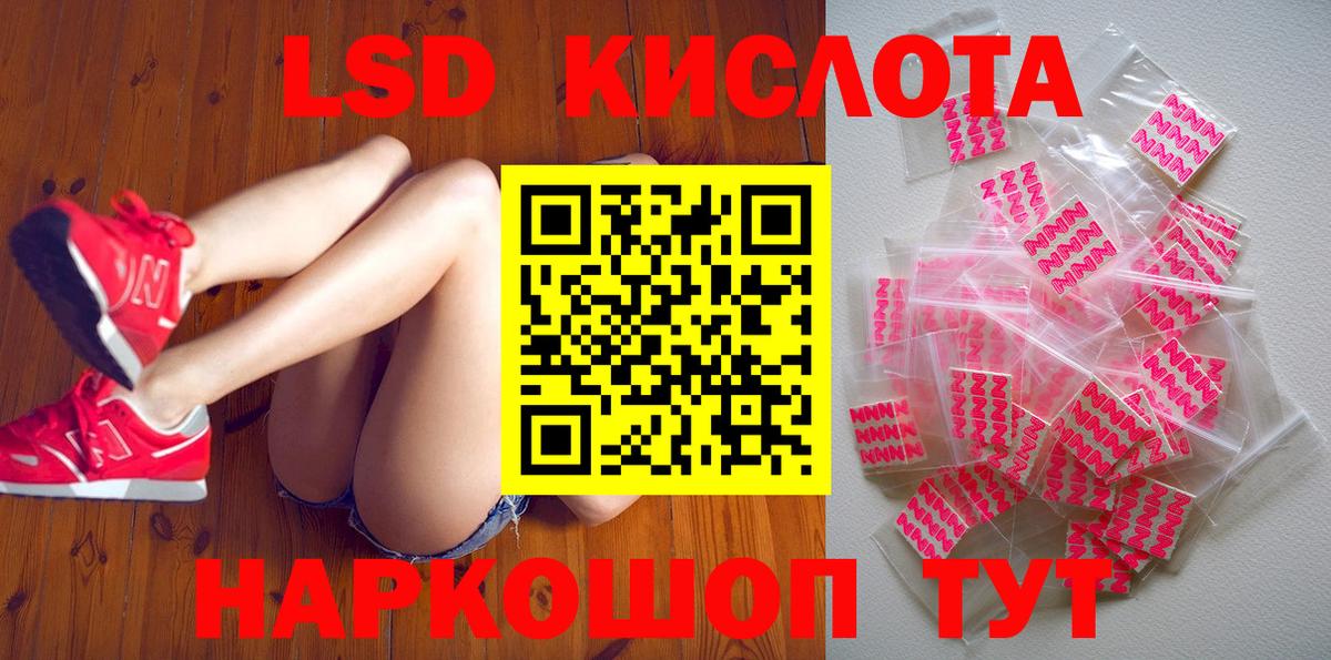 Марки N-bome  Вход с VPN  Ртищево  Марки 25I-NBOMe 1,8мг 
