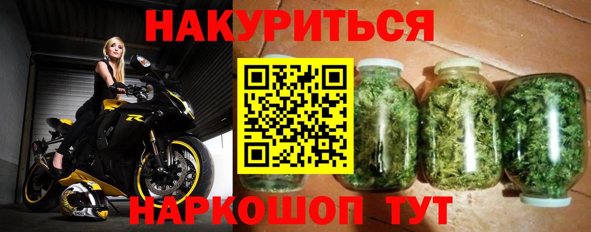 МАРИХУАНА конопля  Каннабис сатива  Ртищево  Вход с VPN 